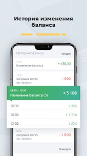 Скачать Работа водителем, курьером Яндекс Такси Таксометр - Разблокированная RUS версия 2.7.2 бесплатно apk на Андроид
