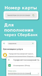 Скачать Rides  - Все функции Русская версия 2.0.55 бесплатно apk на Андроид