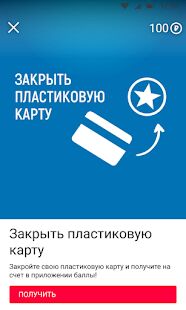 Скачать ВТК - Без рекламы RU версия 112.04.50 бесплатно apk на Андроид