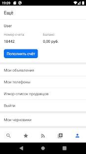 Скачать Japancar.ru  - Полная RUS версия 4.6.6 бесплатно apk на Андроид