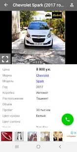 Скачать Продажа авто в Узбекистане - Все функции RU версия 2.4.12 бесплатно apk на Андроид