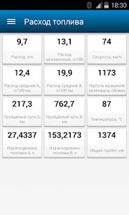 Скачать ELMScan Toyota (Демо версия) - Все функции RUS версия 1.11.1 бесплатно apk на Андроид