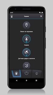 Скачать Призрак 2.0 - Полная Русская версия 4.7 бесплатно apk на Андроид