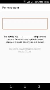 Скачать Вездеход - Все функции Русская версия 1.3 бесплатно apk на Андроид