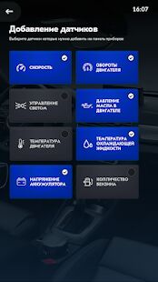 Скачать Диагностика автомобиля OBD2 автосканером ELM327 - Все функции Русская версия 0.0.26 бесплатно apk на Андроид