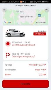 Скачать ZvezdaCar - Максимальная Русская версия 2.1.21 бесплатно apk на Андроид