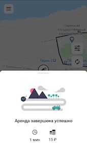 Скачать Vorona Carsharing - Все функции Русская версия 21.04.26.665 бесплатно apk на Андроид
