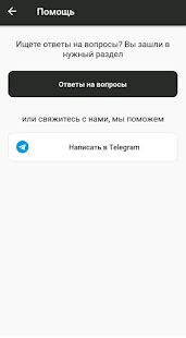 Скачать Vorona Carsharing - Все функции Русская версия 21.04.26.665 бесплатно apk на Андроид