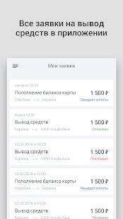 Скачать АВТОСИБ, официальный партнер Яндекс.Такси - Открты функции Русская версия Зависит от устройства бесплатно apk на Андроид