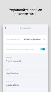 Скачать АВТОСИБ, официальный партнер Яндекс.Такси - Открты функции Русская версия Зависит от устройства бесплатно apk на Андроид