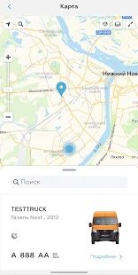 Скачать GAZ Connect - Без рекламы Русская версия 2.5.8 бесплатно apk на Андроид