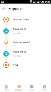 Скачать Челны Транспорт - Максимальная RUS версия 2.1.4 бесплатно apk на Андроид