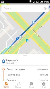Скачать Челны Транспорт - Максимальная RUS версия 2.1.4 бесплатно apk на Андроид