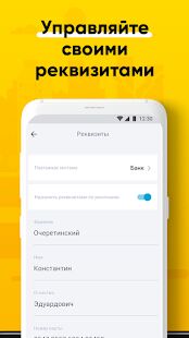 Скачать Таксопарк Каспий — работа в Яндекс Такси - Полная RU версия 2.7.2 бесплатно apk на Андроид