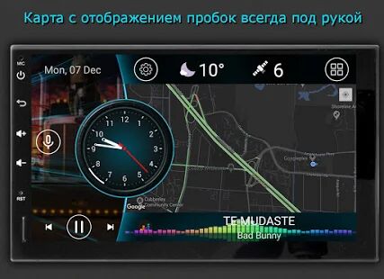 Скачать Car Launcher Pro - Максимальная RU версия 3.1.1.30 бесплатно apk на Андроид