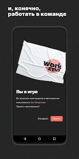 Скачать Workzen — минималистичный мобильный таск-трекер - Максимальная Русская версия 2.3 бесплатно apk на Андроид
