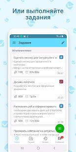 Скачать Workzilla — исполнители для любых заданий - Полная RU версия 3.20.0 Zhurong Touchdown бесплатно apk на Андроид