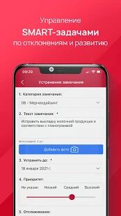 Скачать Imredi Audit Pro - Разблокированная RUS версия 4.5.6 бесплатно apk на Андроид