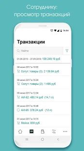 Скачать Мой ППР - Открты функции RUS версия 2.1.3 бесплатно apk на Андроид