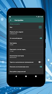 Скачать Напоминалка - Без рекламы RU версия 2.8.7 бесплатно apk на Андроид