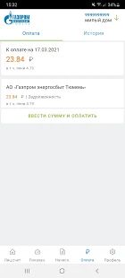 Скачать ГЭТ ЛКК - Максимальная RU версия 2.2 бесплатно apk на Андроид