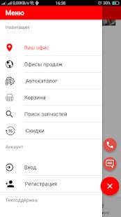 Скачать Yulsun - Разблокированная RUS версия 2.13.9 бесплатно apk на Андроид