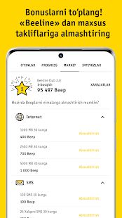 Скачать Beeline Uzbekistan - Без рекламы RU версия 5.14 бесплатно apk на Андроид