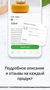 Скачать Свое Родное - Разблокированная RUS версия 1.6.3374 бесплатно apk на Андроид