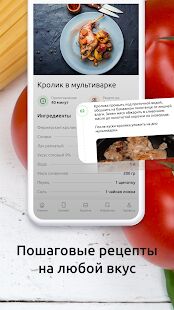 Скачать Свое Родное - Разблокированная RUS версия 1.6.3374 бесплатно apk на Андроид