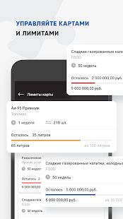 Скачать ОПТИ 24 - Без рекламы RU версия 05.17.771 бесплатно apk на Андроид