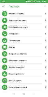 Скачать AGROBANK Mobile New - Разблокированная Русская версия 1.54 бесплатно apk на Андроид