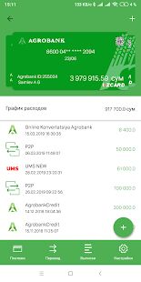 Скачать AGROBANK Mobile New - Разблокированная Русская версия 1.54 бесплатно apk на Андроид