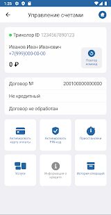 Скачать Я дилер - Все функции Русская версия 1.1 бесплатно apk на Андроид