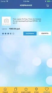 Скачать Аптека02Плюс - Без рекламы RUS версия 1.27 бесплатно apk на Андроид