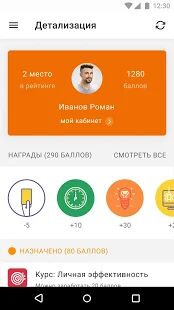 Скачать iSmart TM - Без рекламы Русская версия 8.9.4 бесплатно apk на Андроид