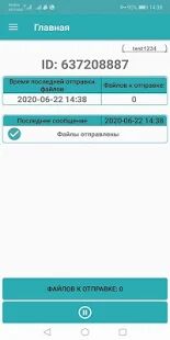 Скачать Mediameter - Открты функции RU версия 1.4.22e бесплатно apk на Андроид