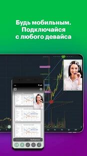 Скачать МегаФон Конференции - Разблокированная RUS версия 1.0 бесплатно apk на Андроид