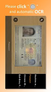 Скачать Passport Reader - Без рекламы Русская версия 1.0.1.8 бесплатно apk на Андроид