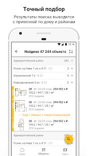 Скачать ﻿Нмаркет.ПРО - Максимальная RU версия v.2.39 бесплатно apk на Андроид