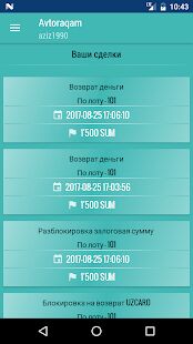 Скачать Avtoraqam - Разблокированная Русская версия 2.0.2 бесплатно apk на Андроид