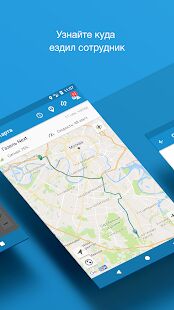 Скачать X-GPS Монитор - Разблокированная RU версия 2.8.7 бесплатно apk на Андроид