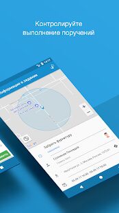 Скачать X-GPS Монитор - Разблокированная RU версия 2.8.7 бесплатно apk на Андроид