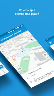 Скачать X-GPS Трекер - Разблокированная Русская версия 3.12.2 бесплатно apk на Андроид