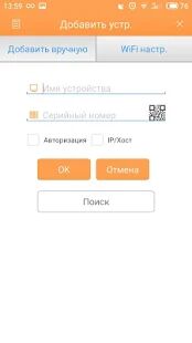 Скачать VestaCloud - Максимальная RU версия 3.0.0 бесплатно apk на Андроид