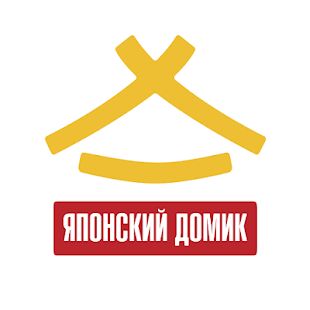 Скачать Японский домик - Разблокированная RUS версия 2.16.37 бесплатно apk на Андроид