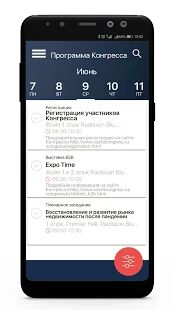 Скачать ВЖК - Все функции RUS версия 1.8.7 бесплатно apk на Андроид