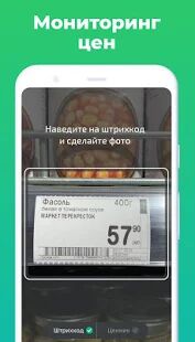 Скачать MST Lab 24 - Без рекламы RUS версия 1.4.11 бесплатно apk на Андроид