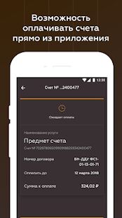 Скачать MR Group - Без рекламы RU версия 1.9.1 бесплатно apk на Андроид