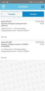 Скачать Служба 96 - Максимальная Русская версия 56 бесплатно apk на Андроид