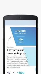 Скачать StartSmart - Максимальная RUS версия 3.1.14 бесплатно apk на Андроид